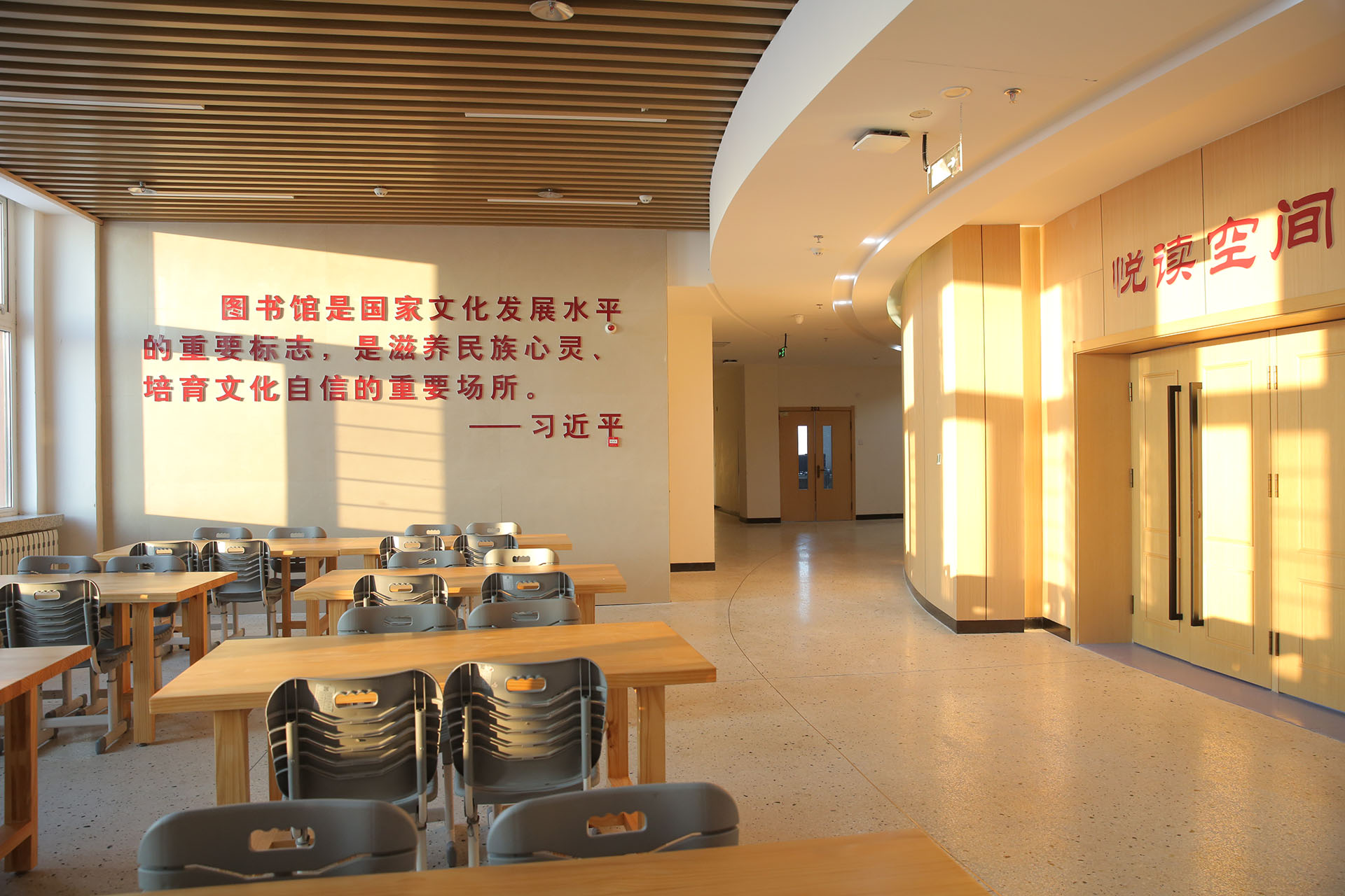 图书阅览室